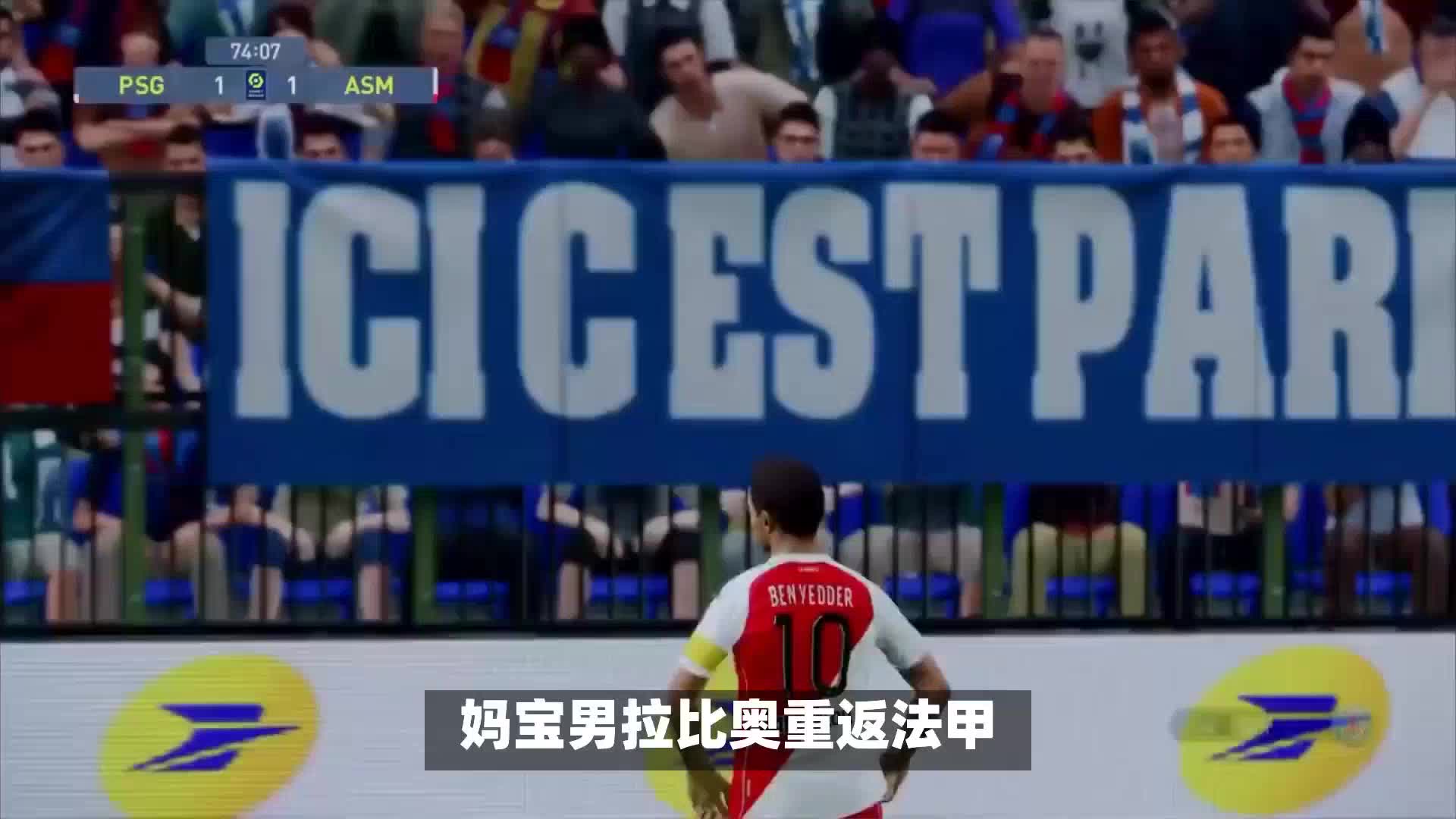 战略选择