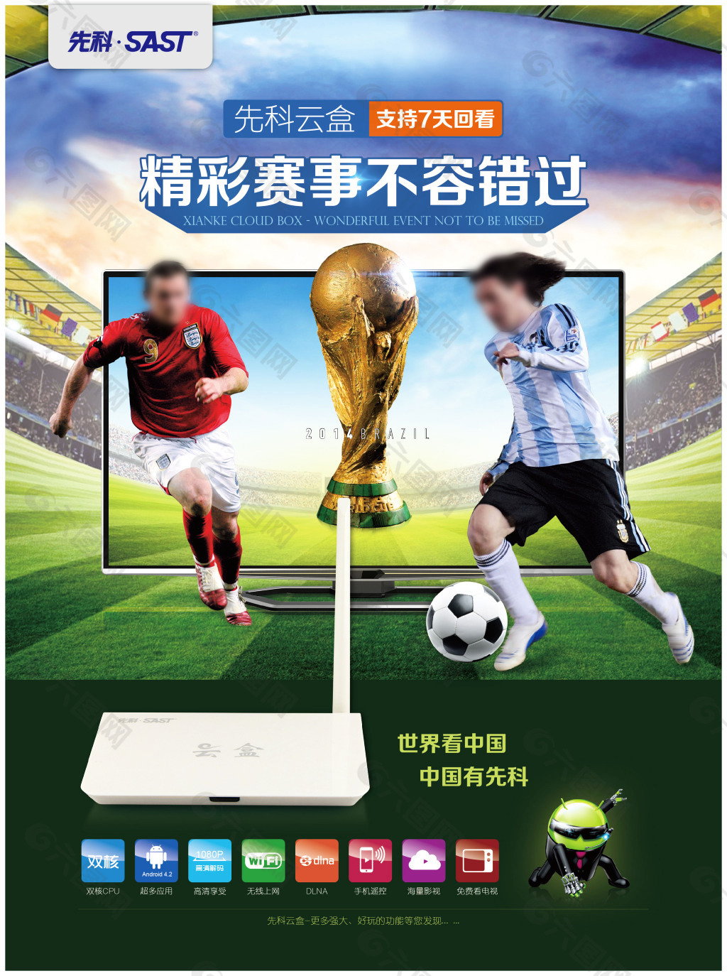 开始参加